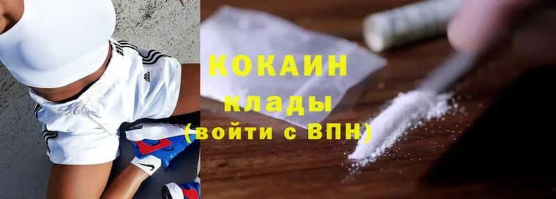 Cocaine Боливия  Алупка 